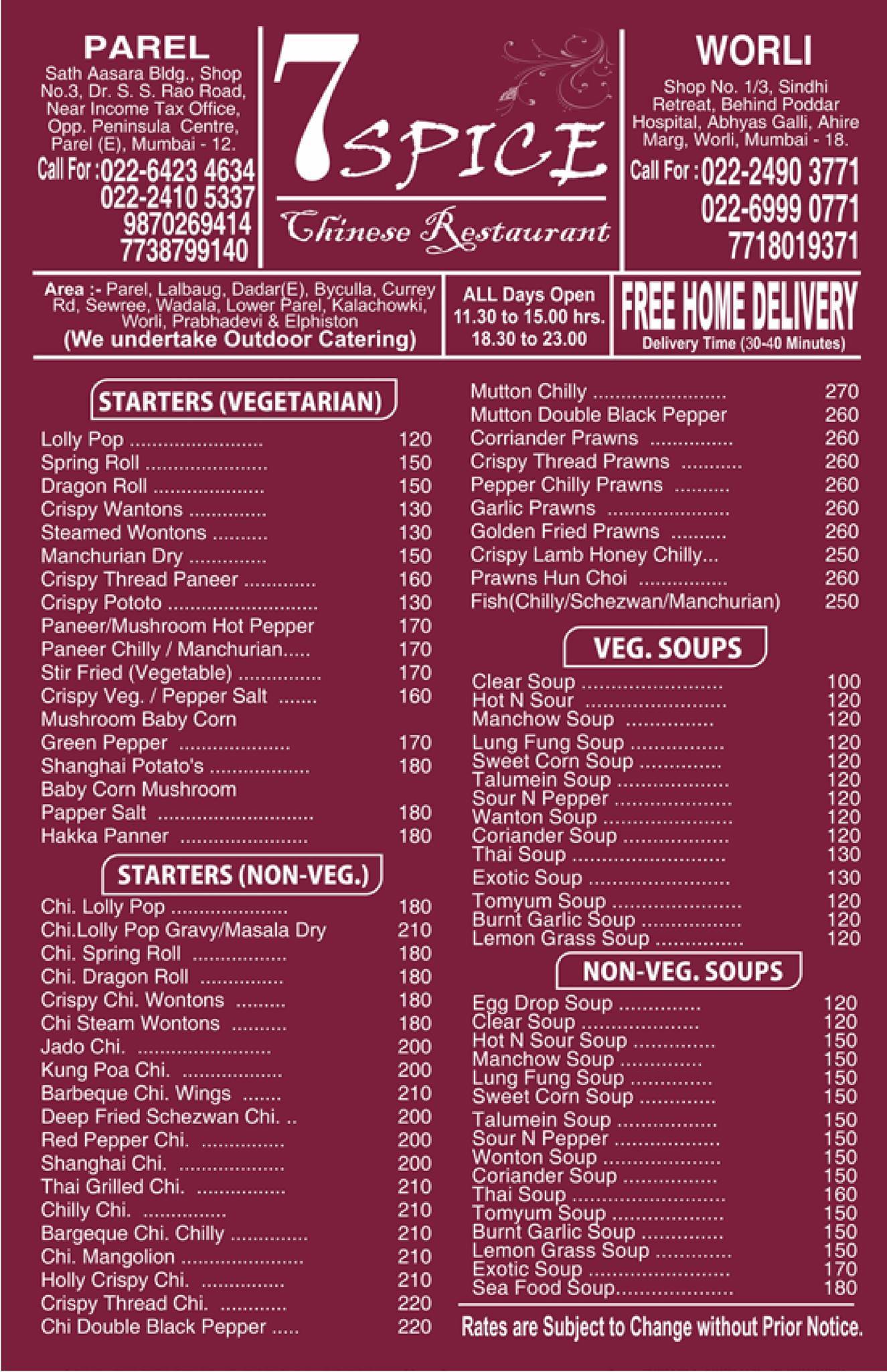 7 Spice Chinese Food menu