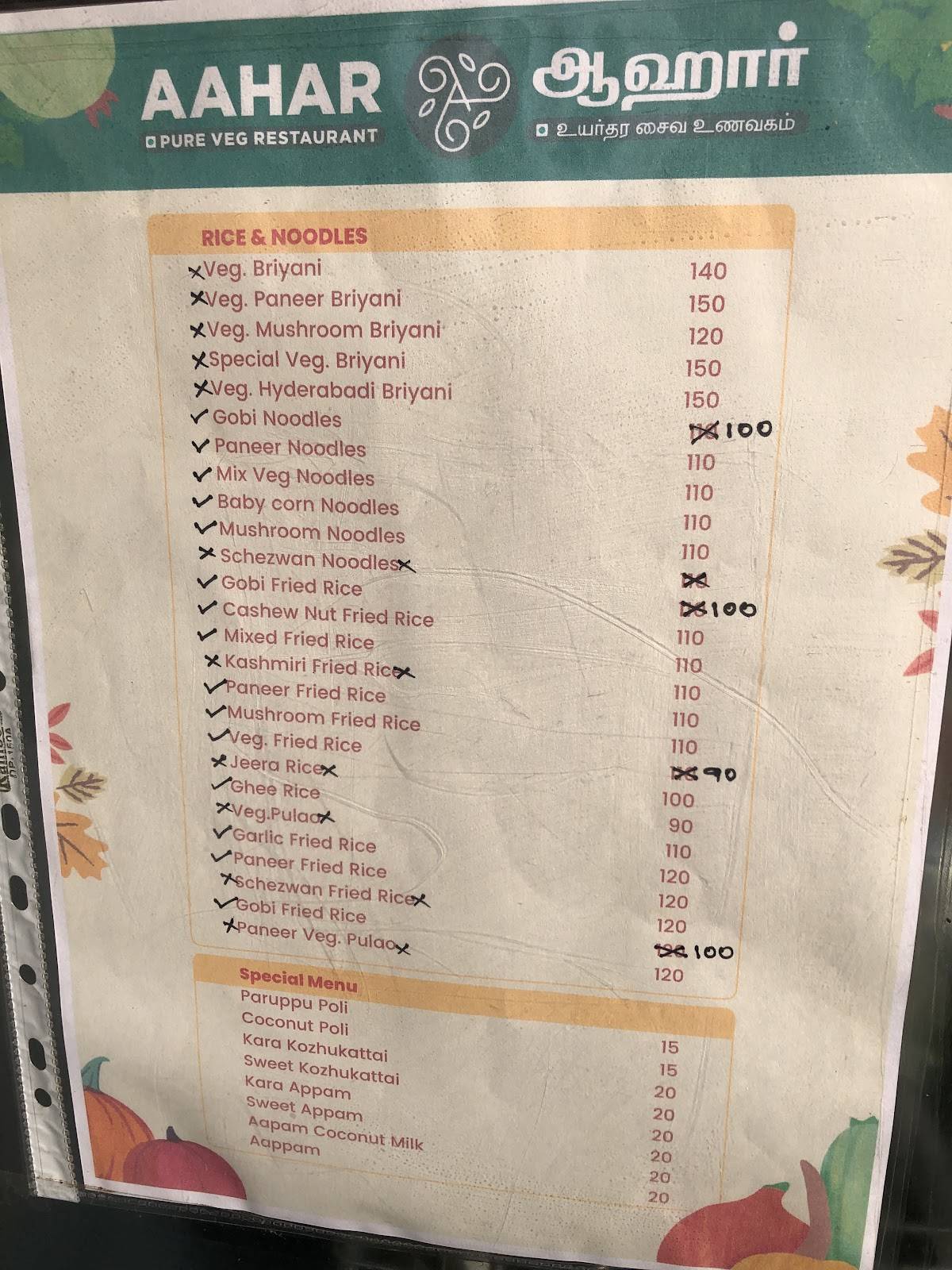 AAHAR Pure Veg Restaurant menu