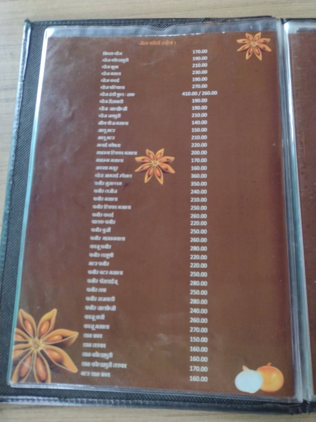 AMRAI RESORT menu