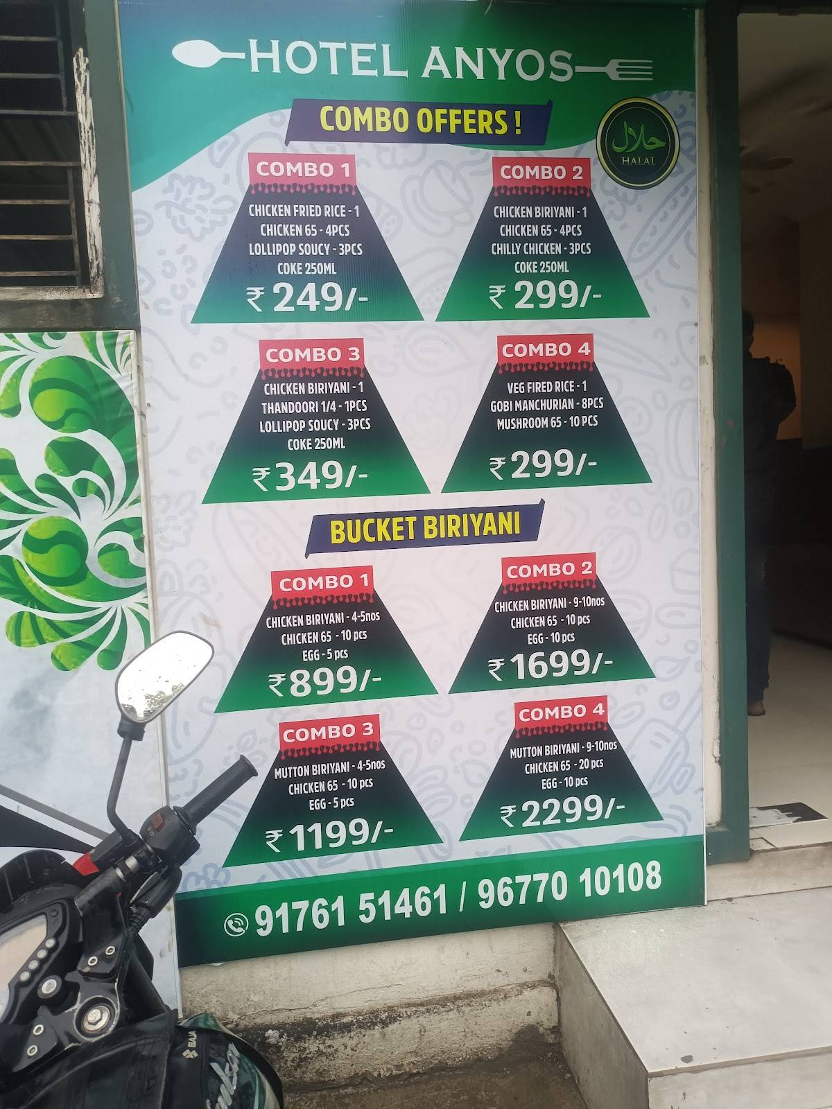 ANYOS KITCHEN menu