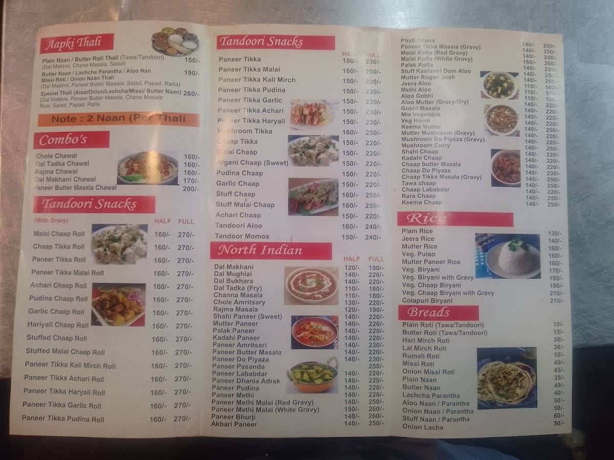 Aapki Rasoi menu
