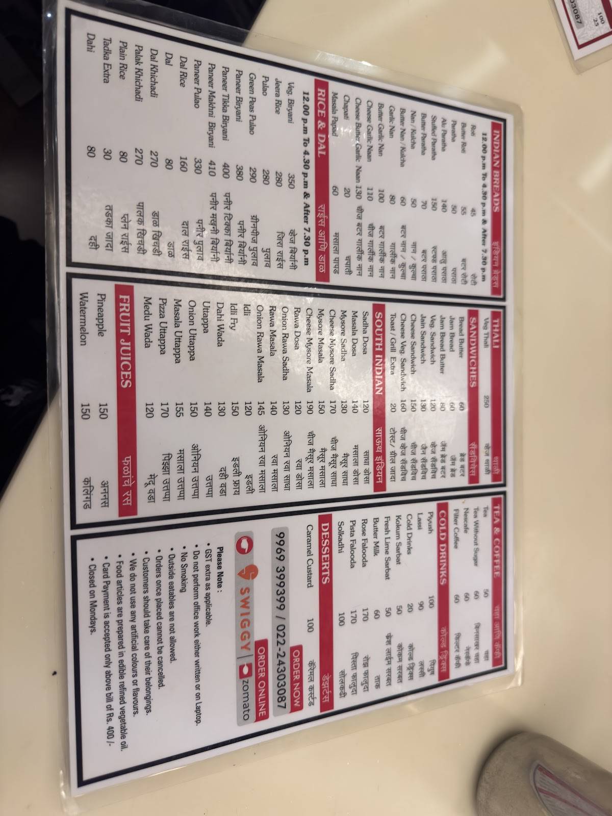 Adarsha menu