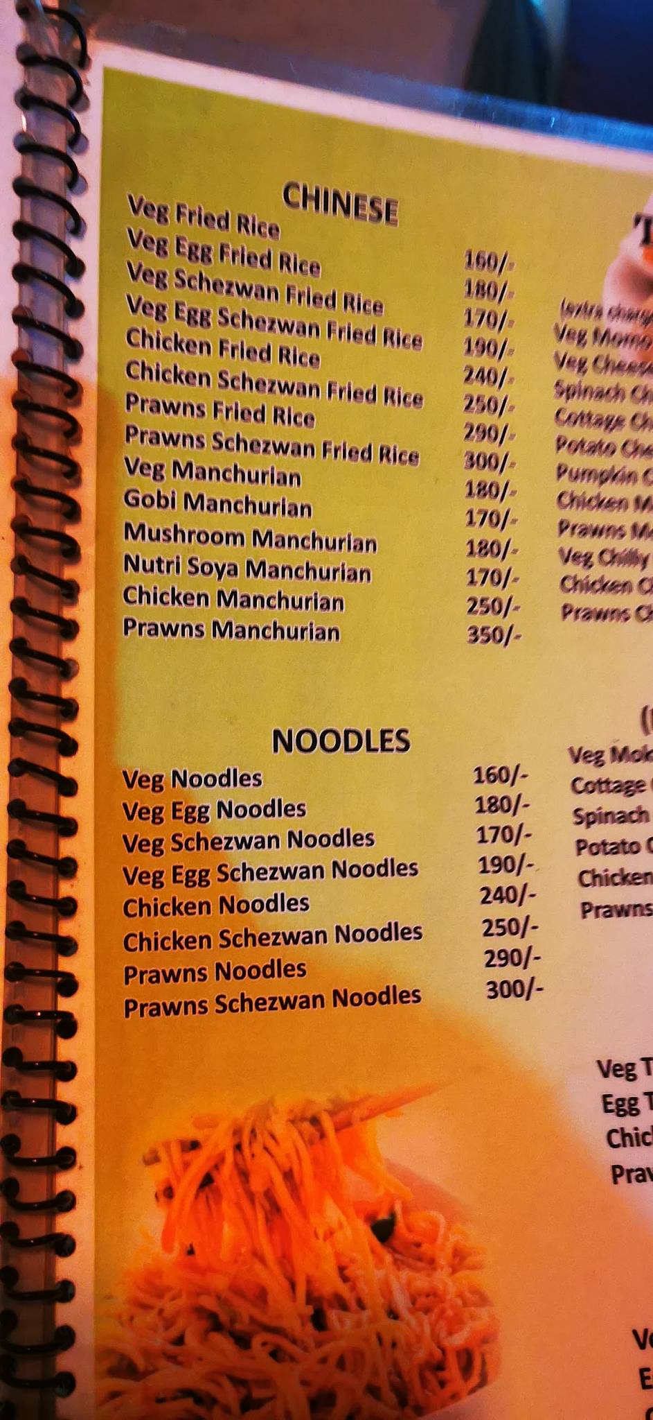 Agonda Corner menu