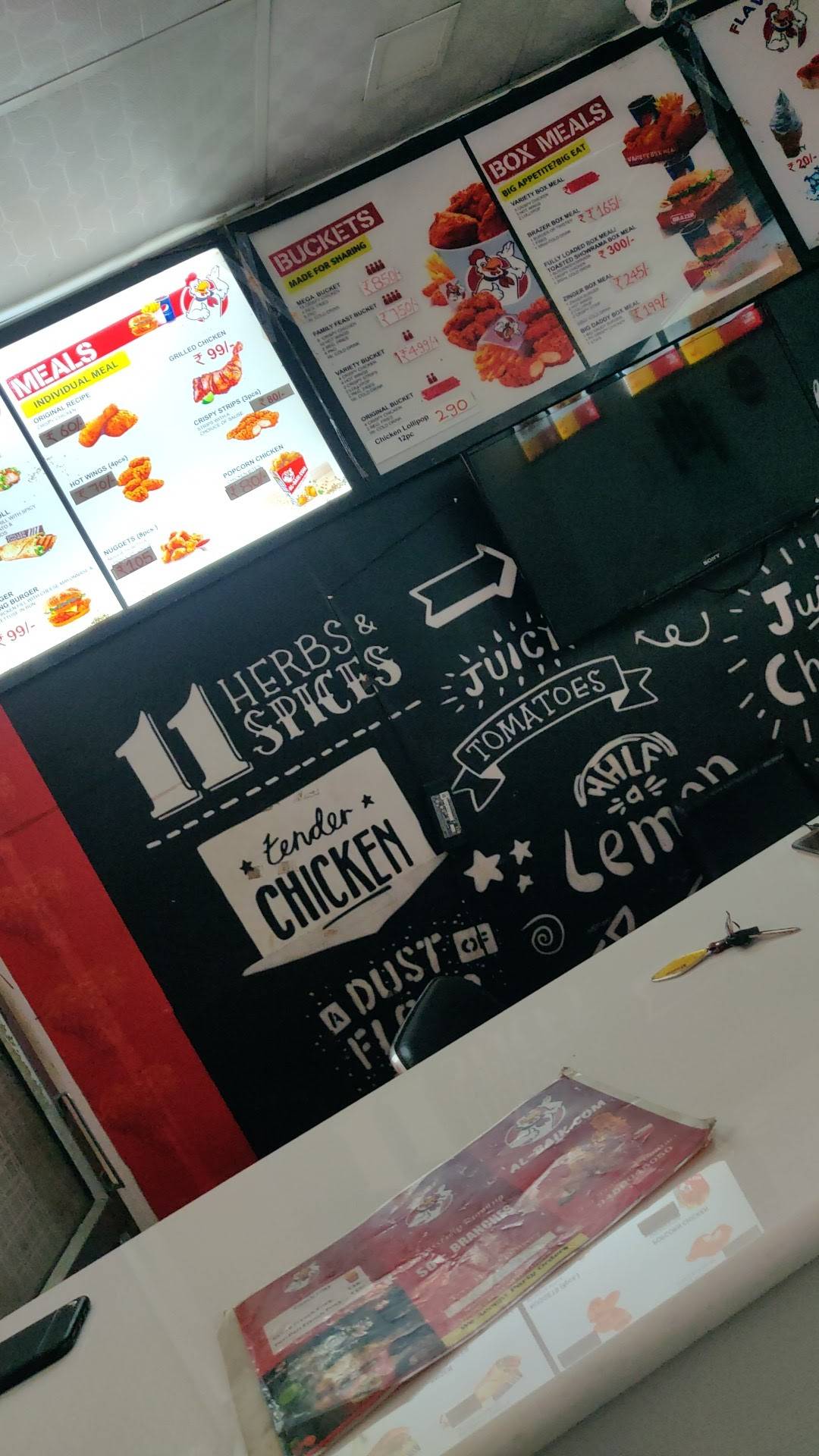 Al-Baik.Com menu