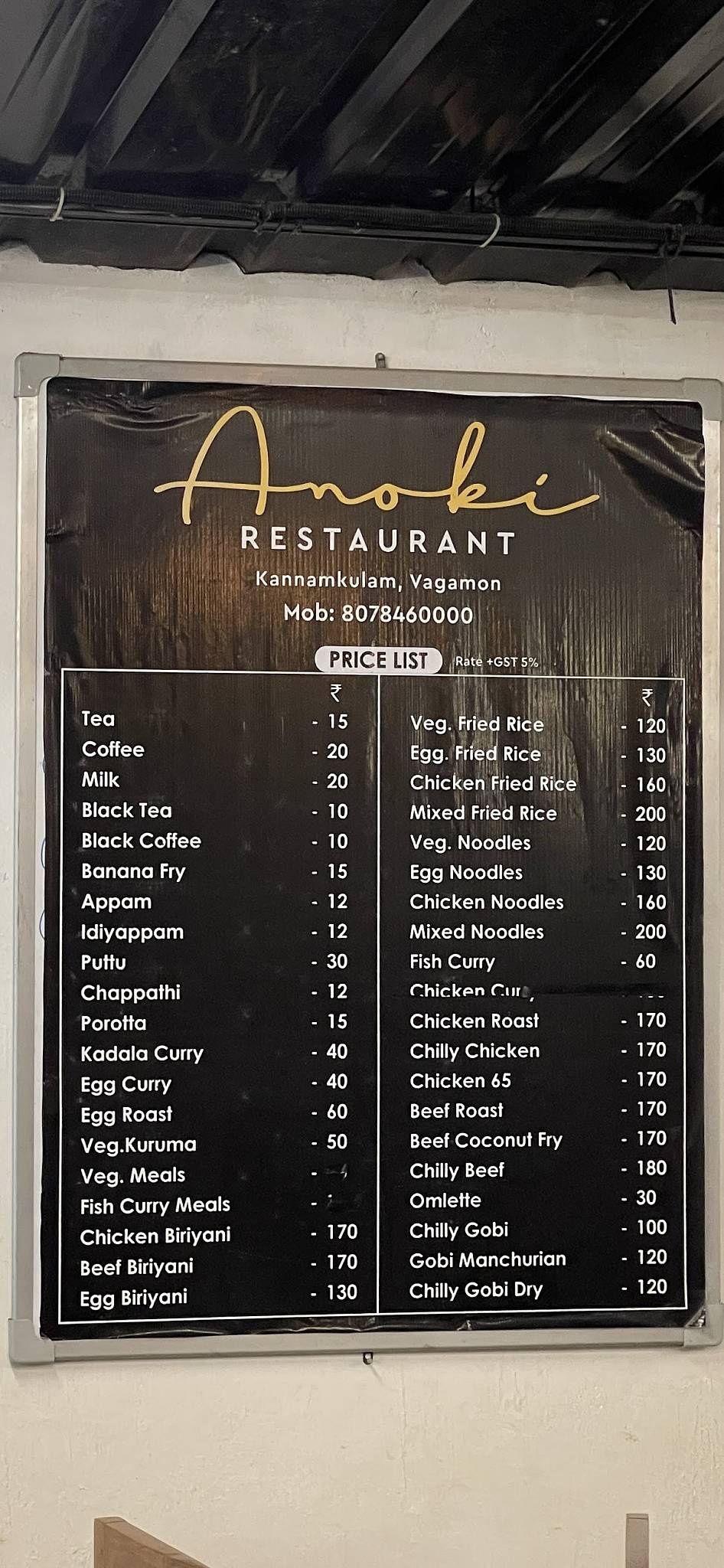 Anoki Restaurant and Resorts menu