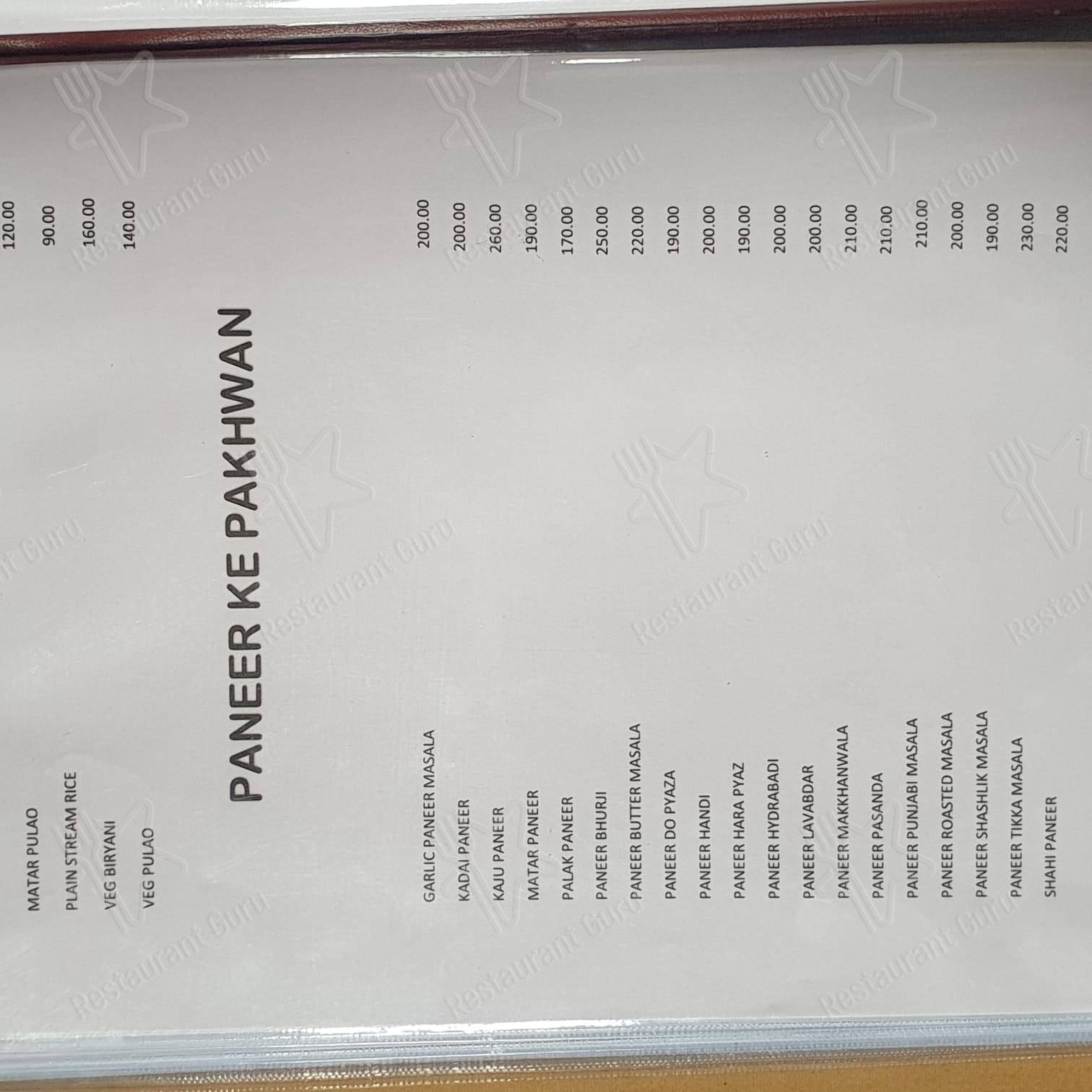 Apna Thikana hotel menu