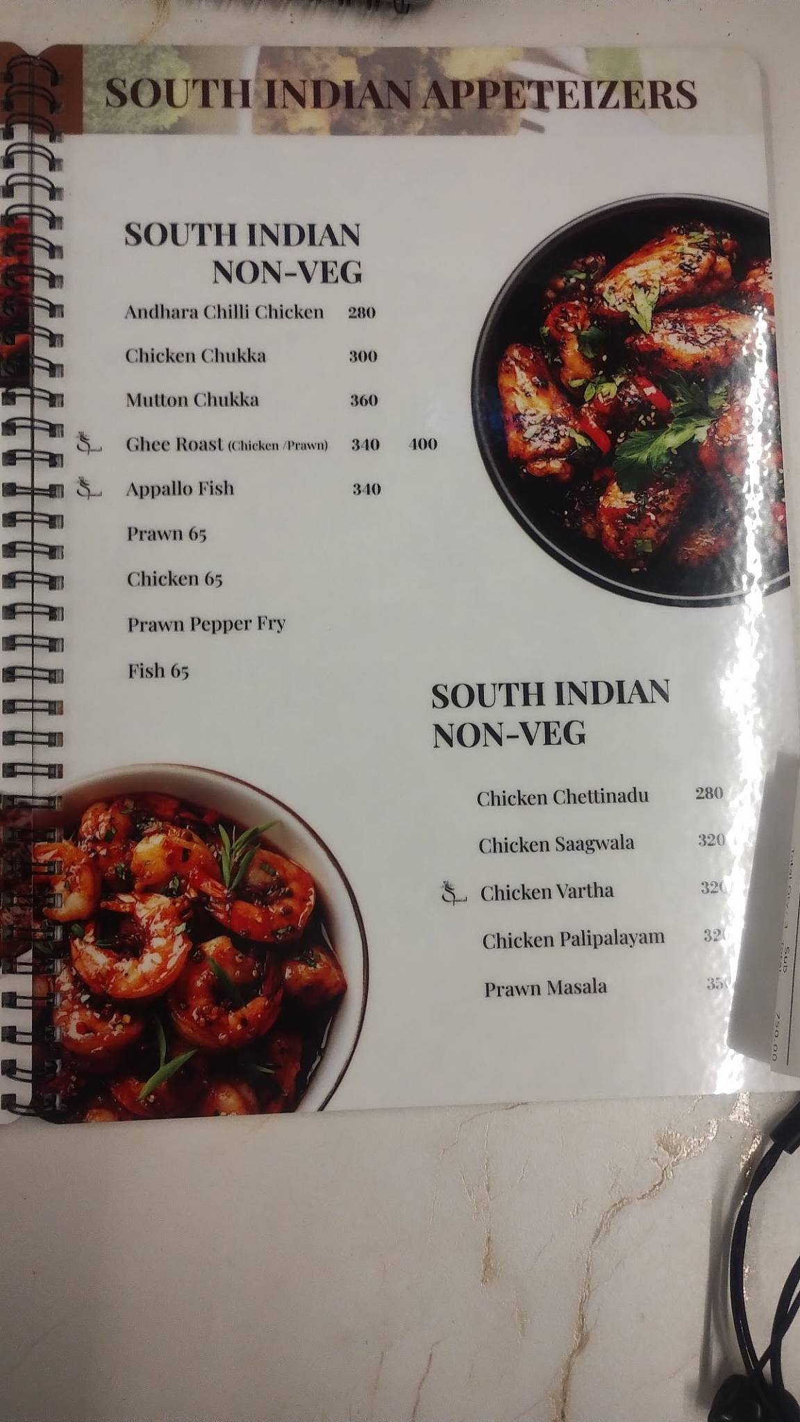 Arab Night's Restaurant Salem menu