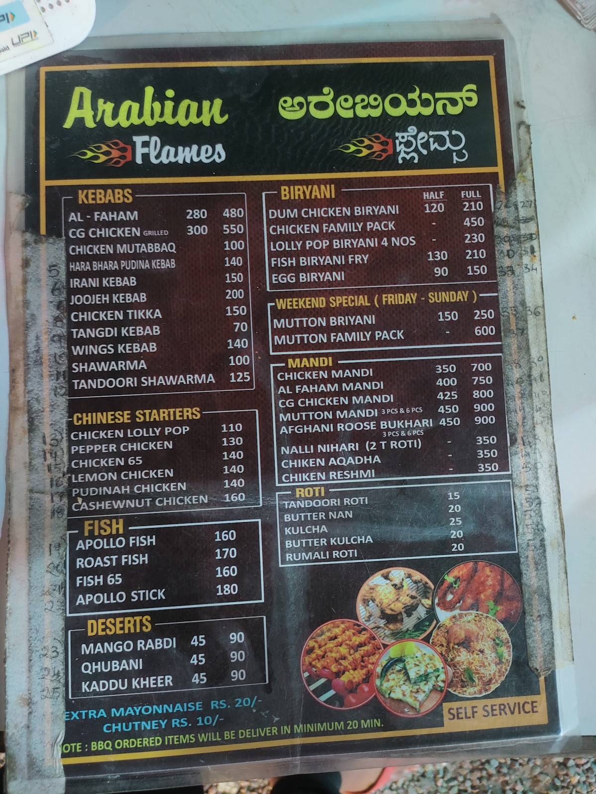 Arabian Flames menu