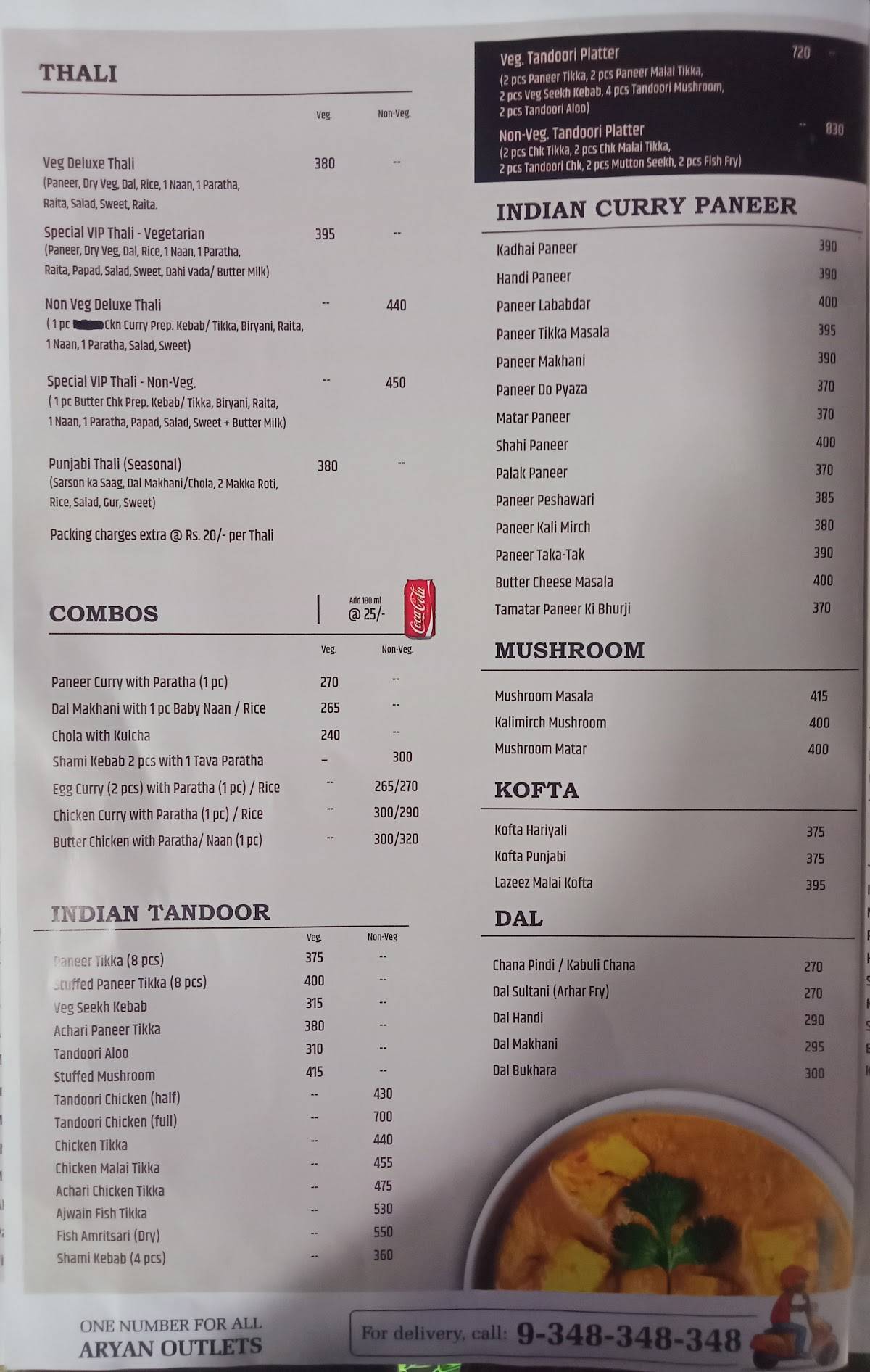 Aryan Kapoorthala menu