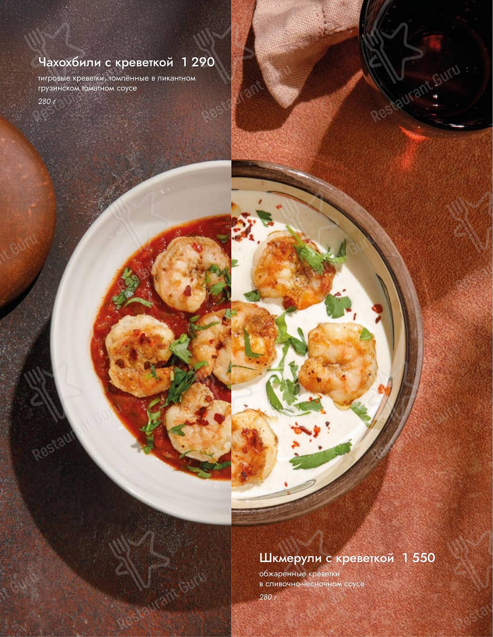 Асканели меню