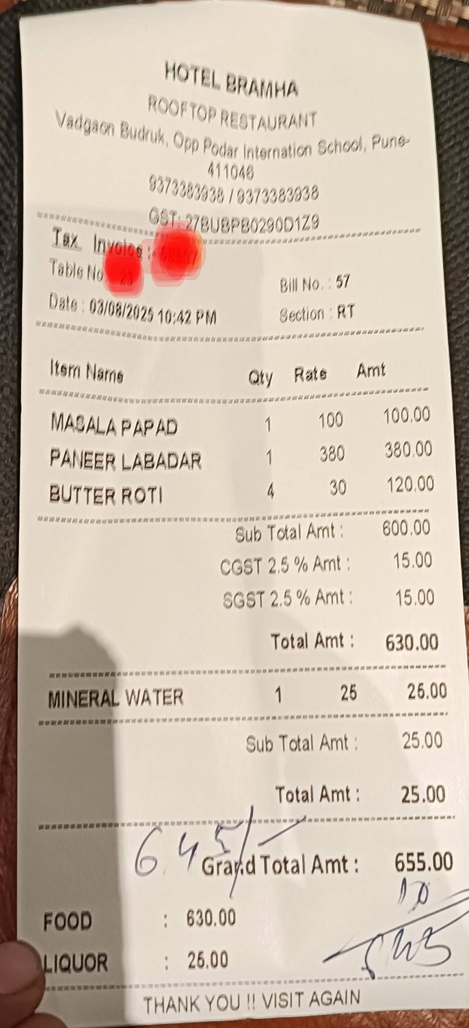 Brahma menu