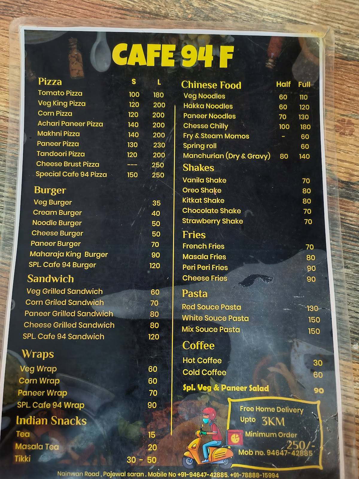 CAFE 94 F menu
