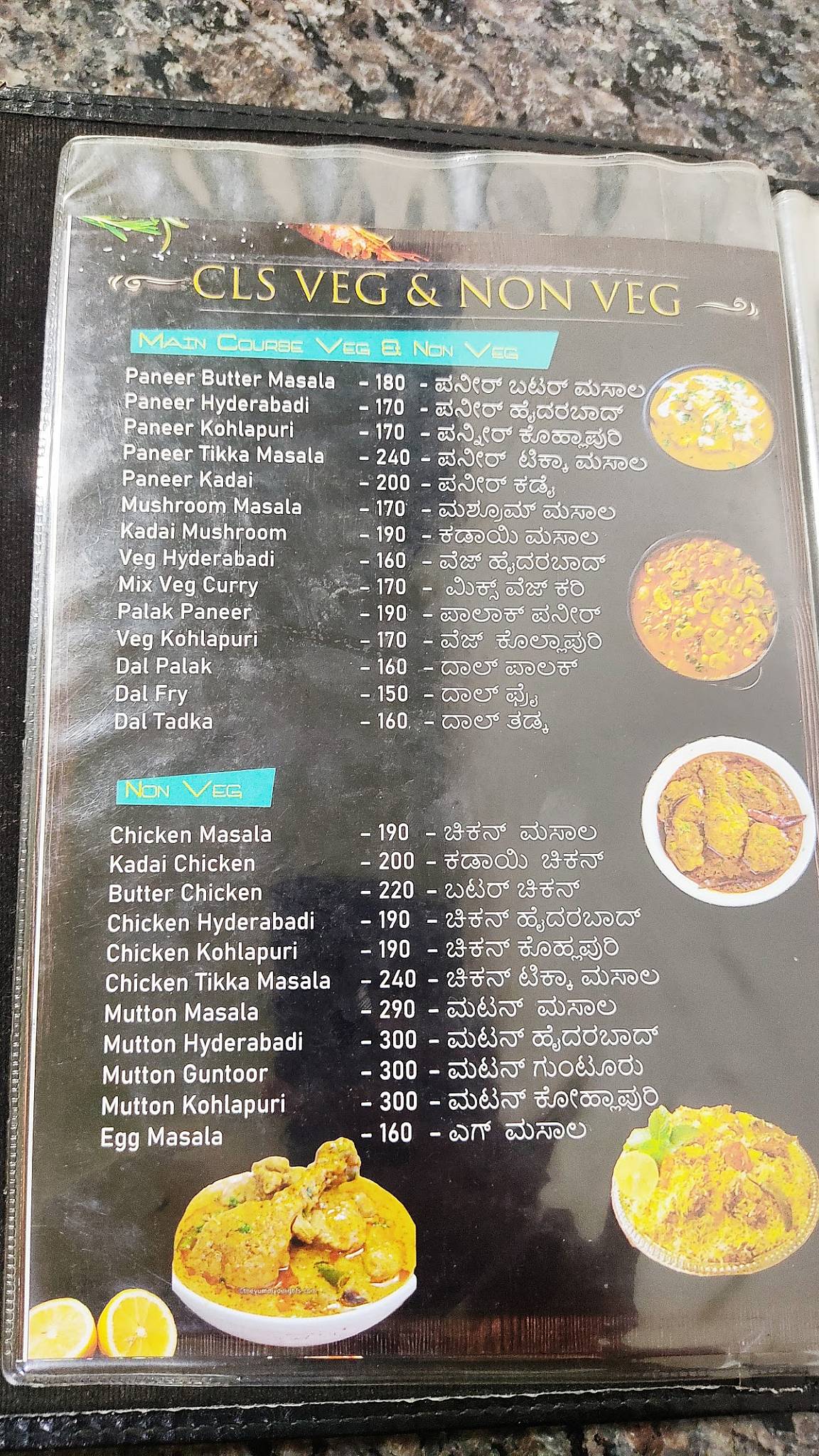 CLS VEG & NON VEG menu