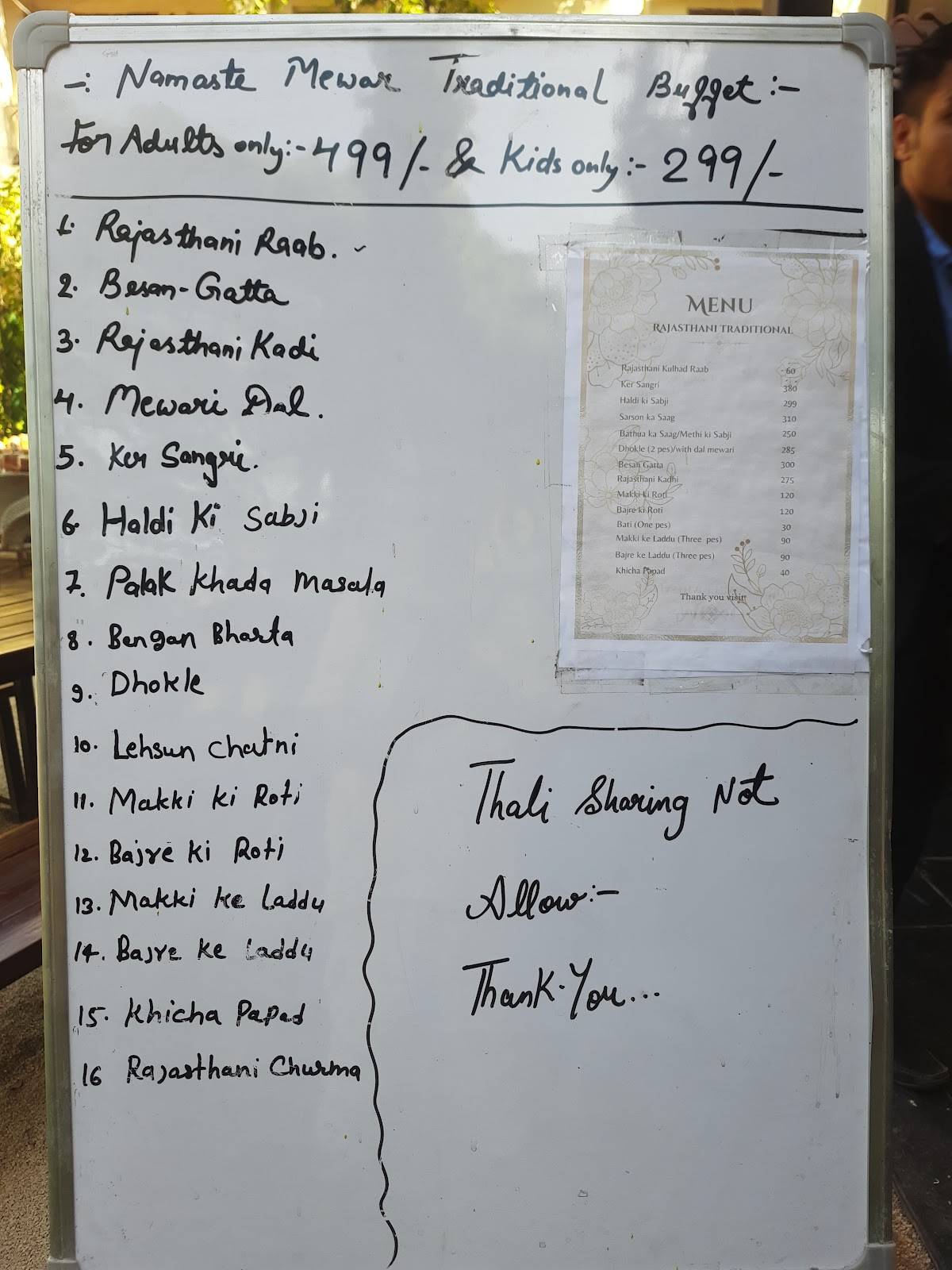 Chaifeteria Cafe menu