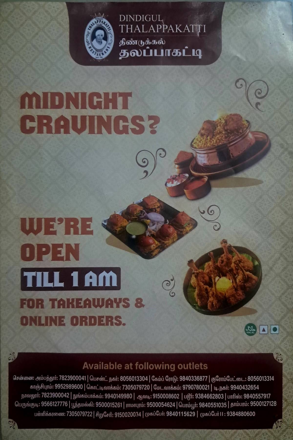 Dindigul Thalappakatti Ambattur menu