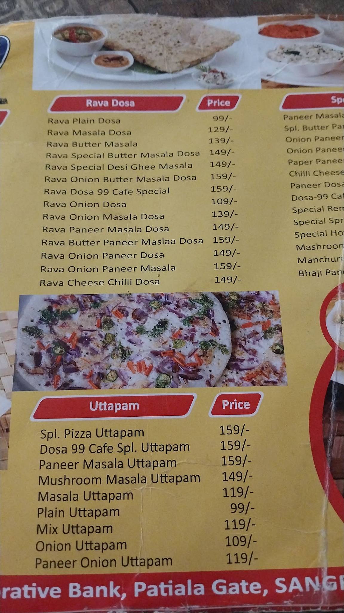 Dosa 99 Cafe menu