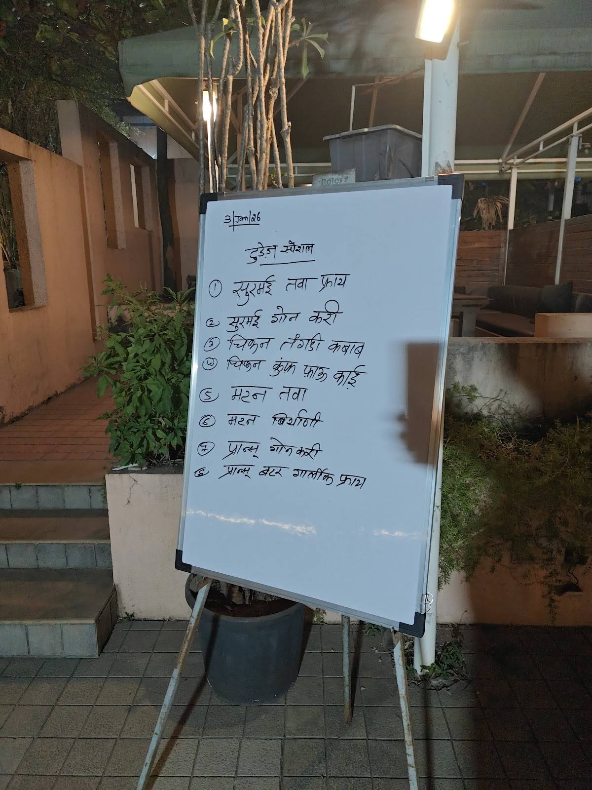 Garden Gate Restaurant menu