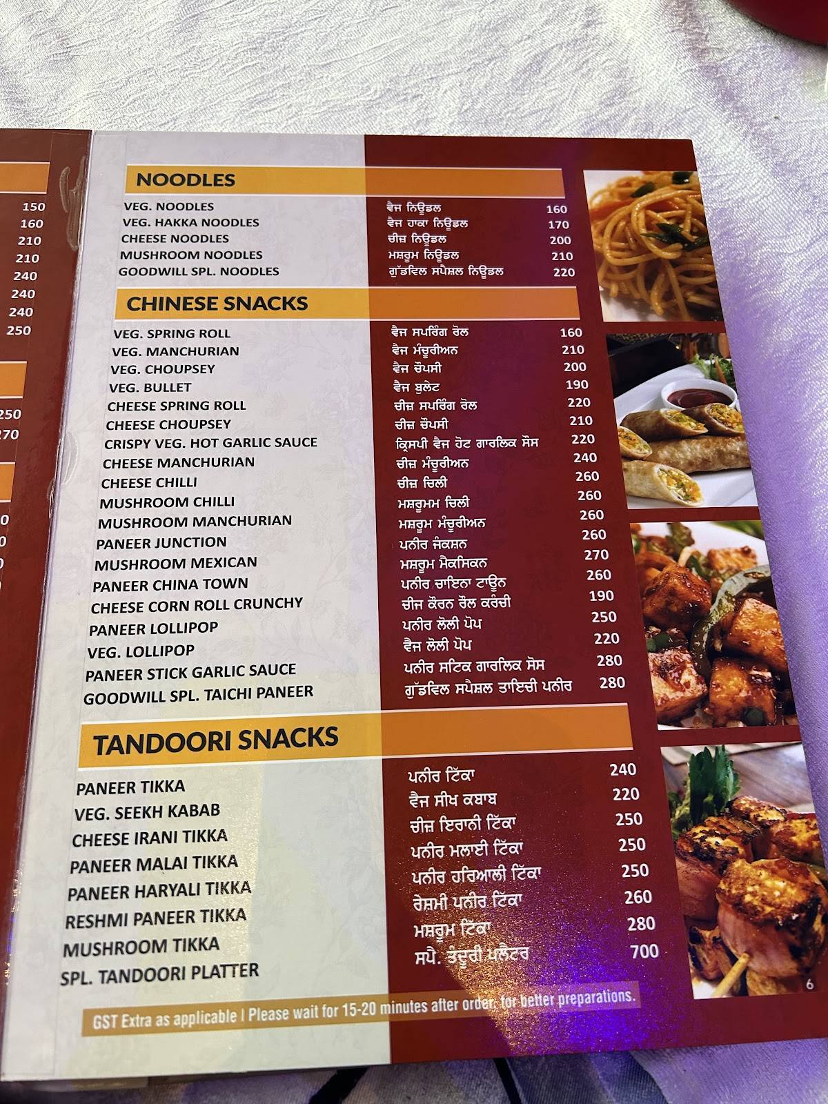 Goodwill Restaurant and Sweets menu