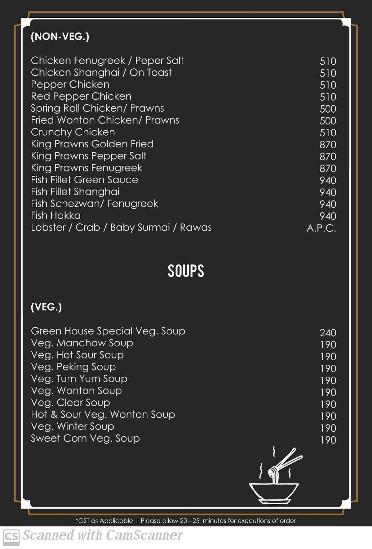 Green House menu