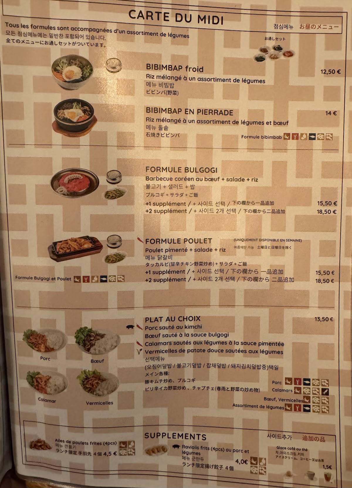 Menu de Guibine