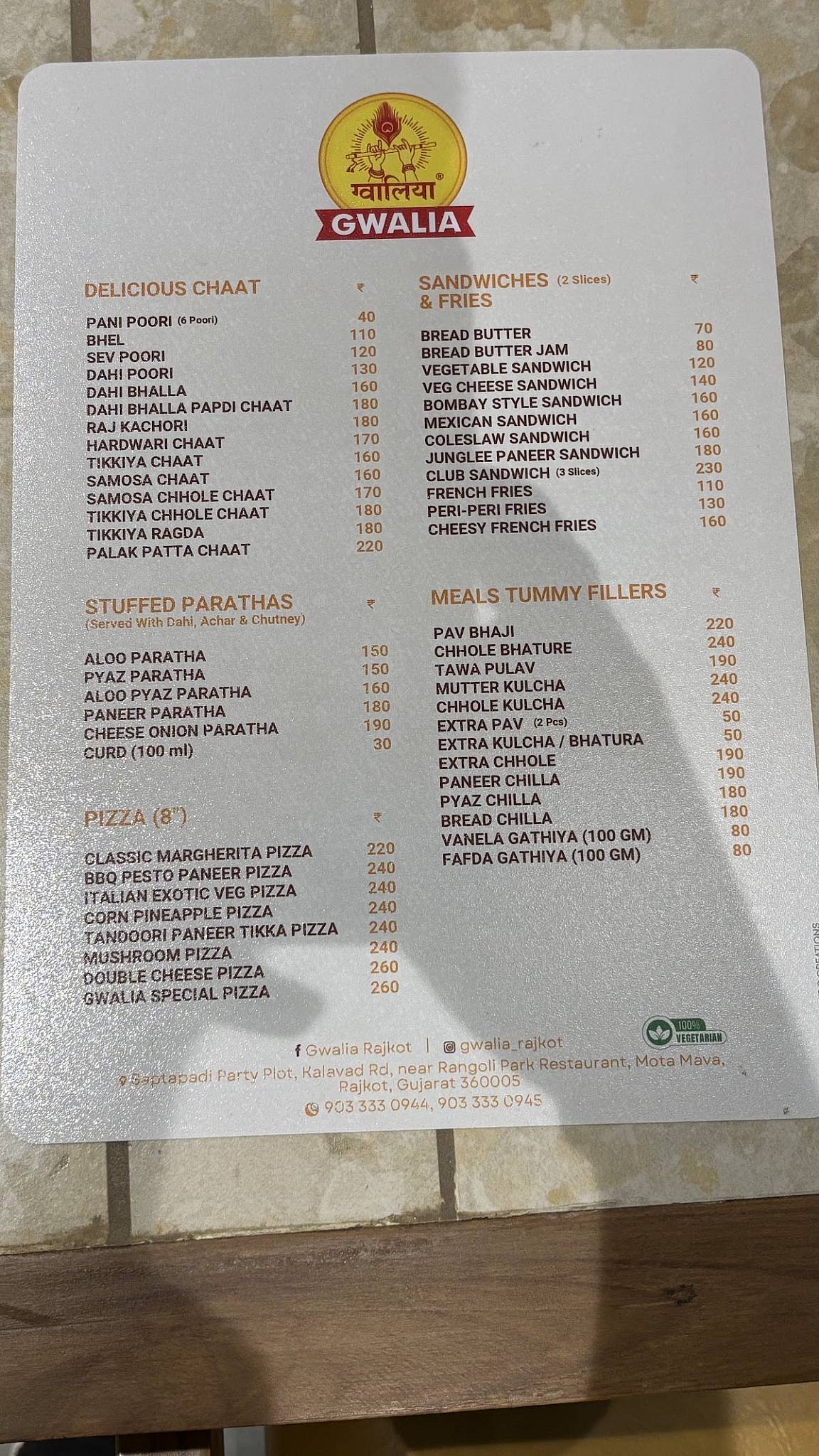 Gwalia Sweets, Street Food & Restaurant menu