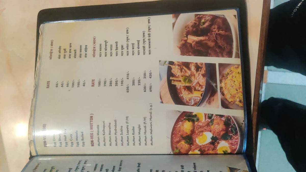 Hotel Food Park menu