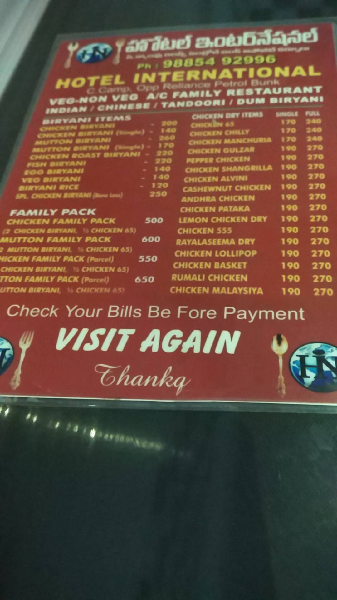 Hotel International Food World menu