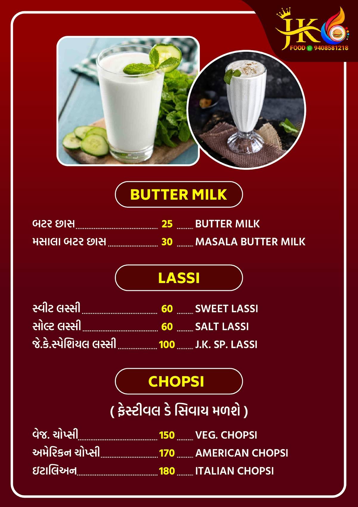 J.K.Family Restaurant menu