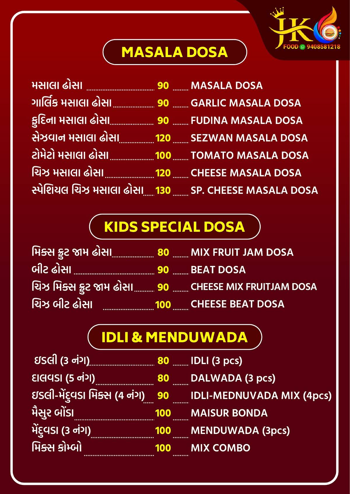 J.K.Family Restaurant menu
