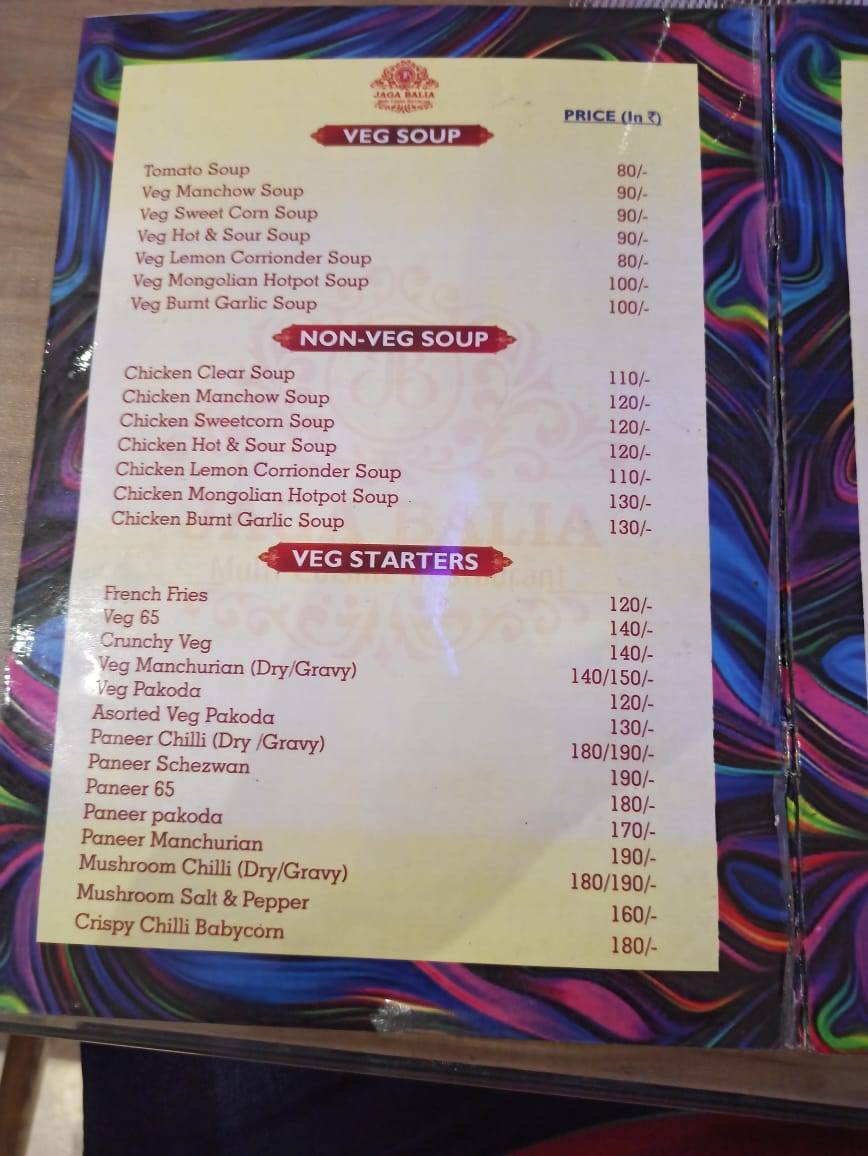 Jaga Balia Hotel menu