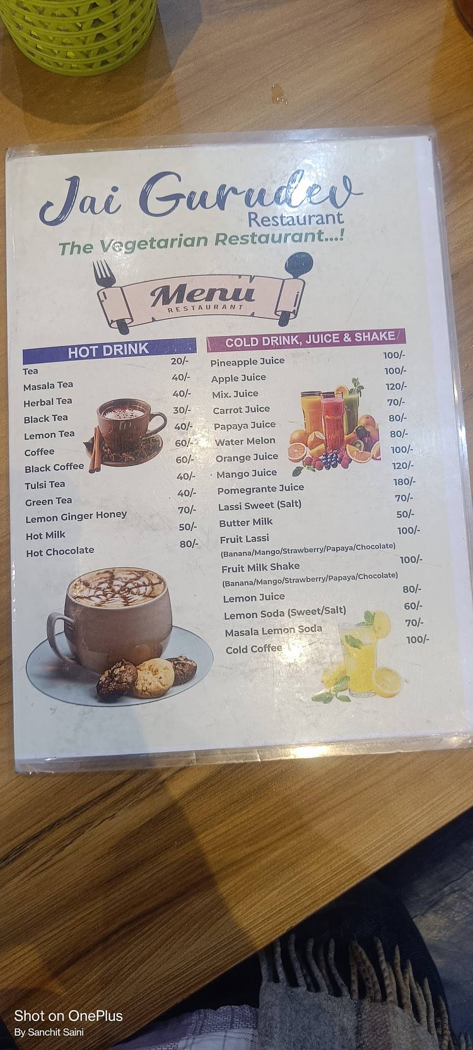 Jai Gurudev Restaurant menu