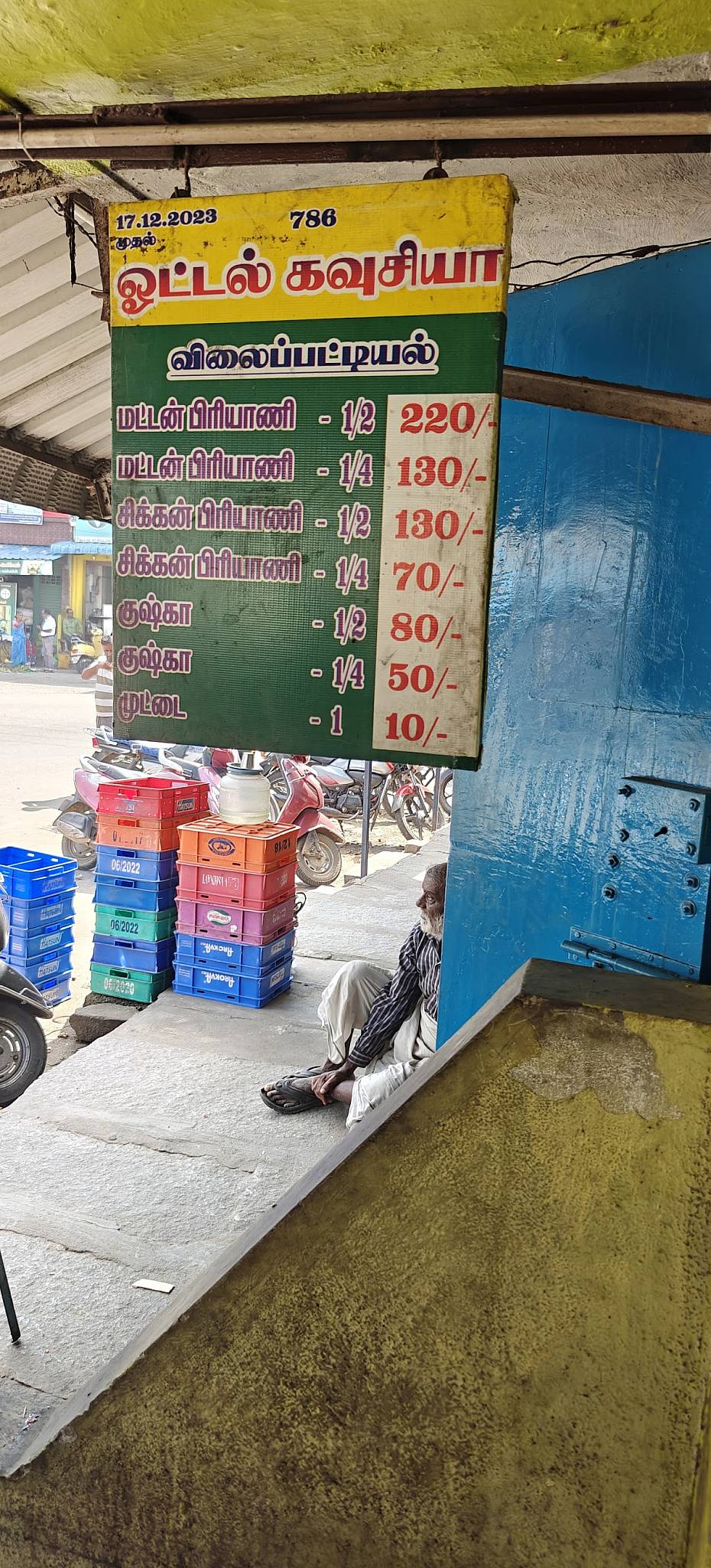 KOWSIYA Biryani menu