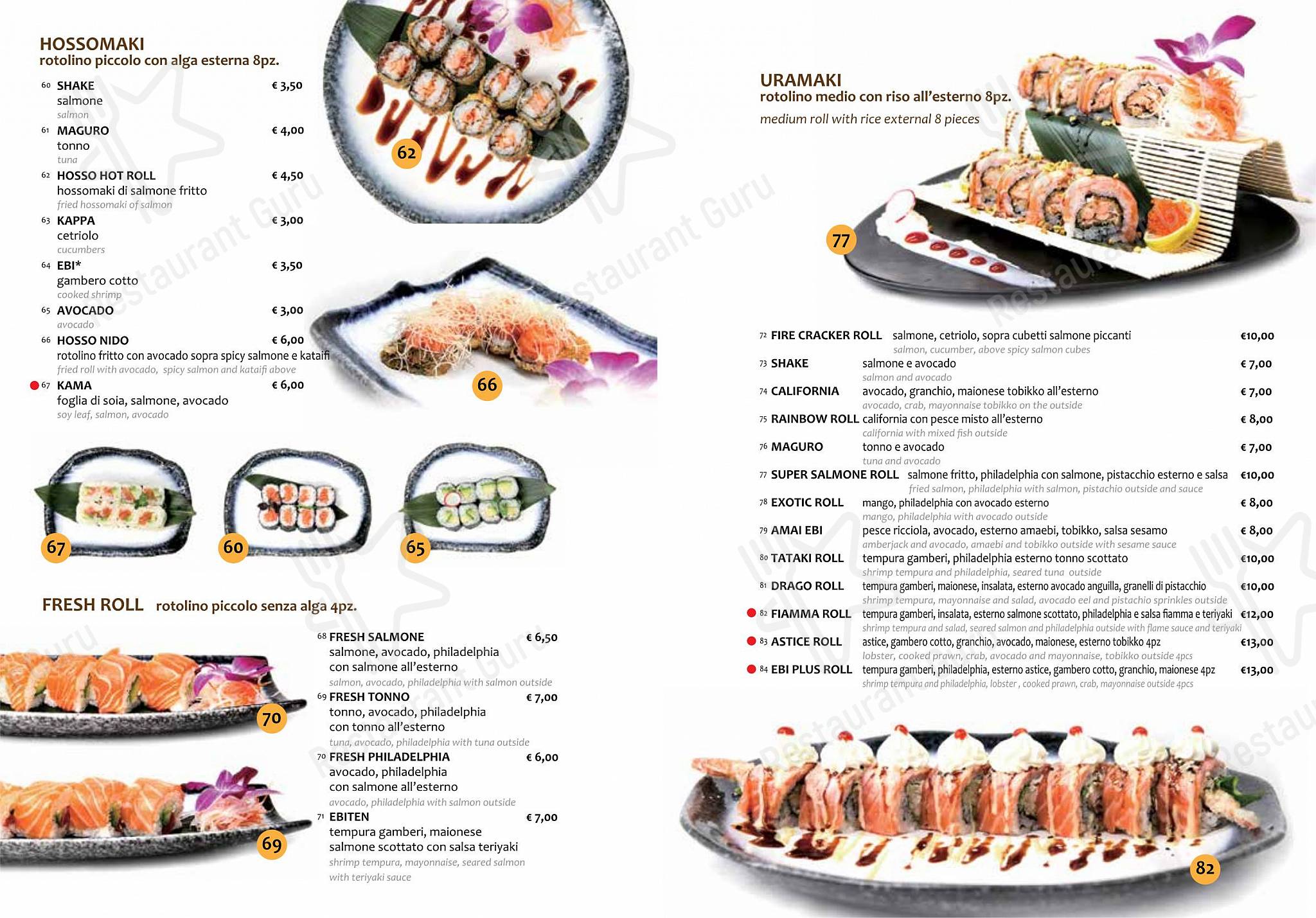 Ночное меню per Kama ristorante