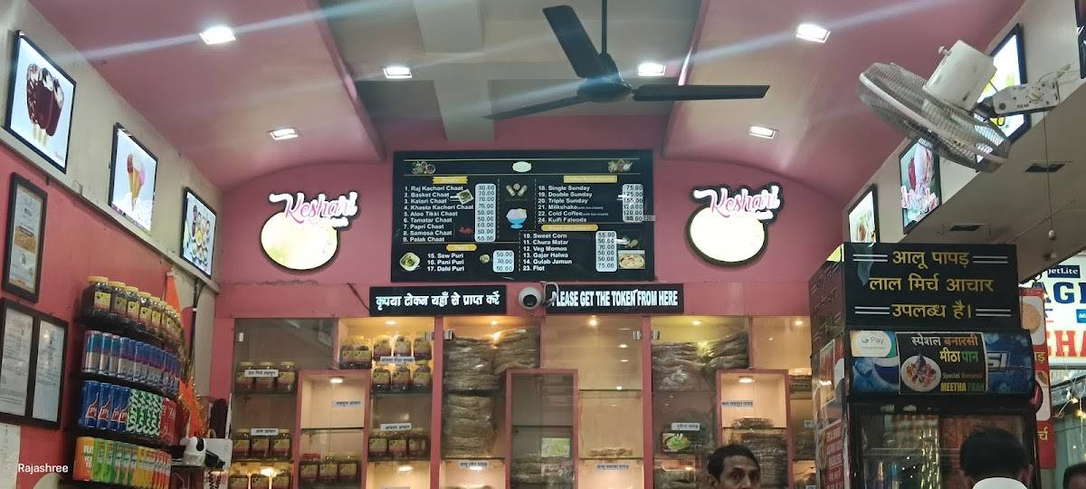 Keshari Chat Bhandar menu