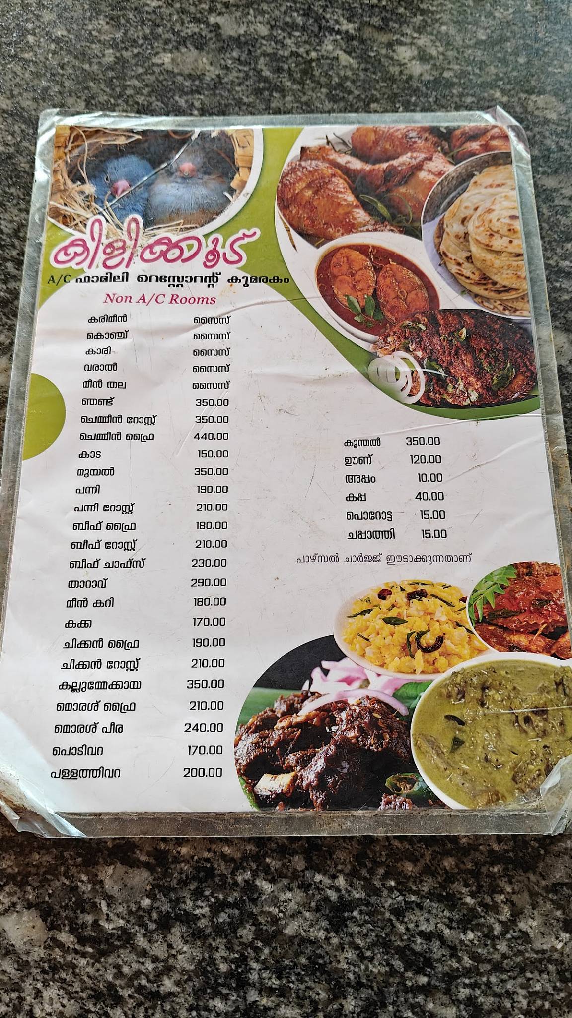 Kilikkoodu Toddy Shop and family restaurant menu