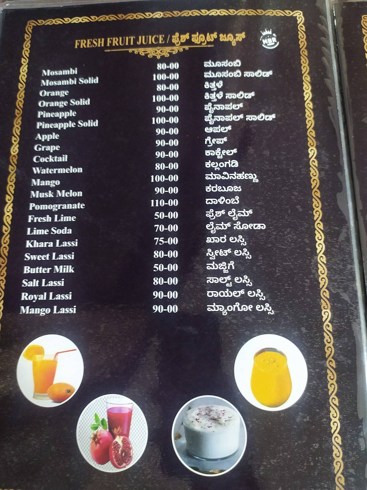 MBR Grand menu
