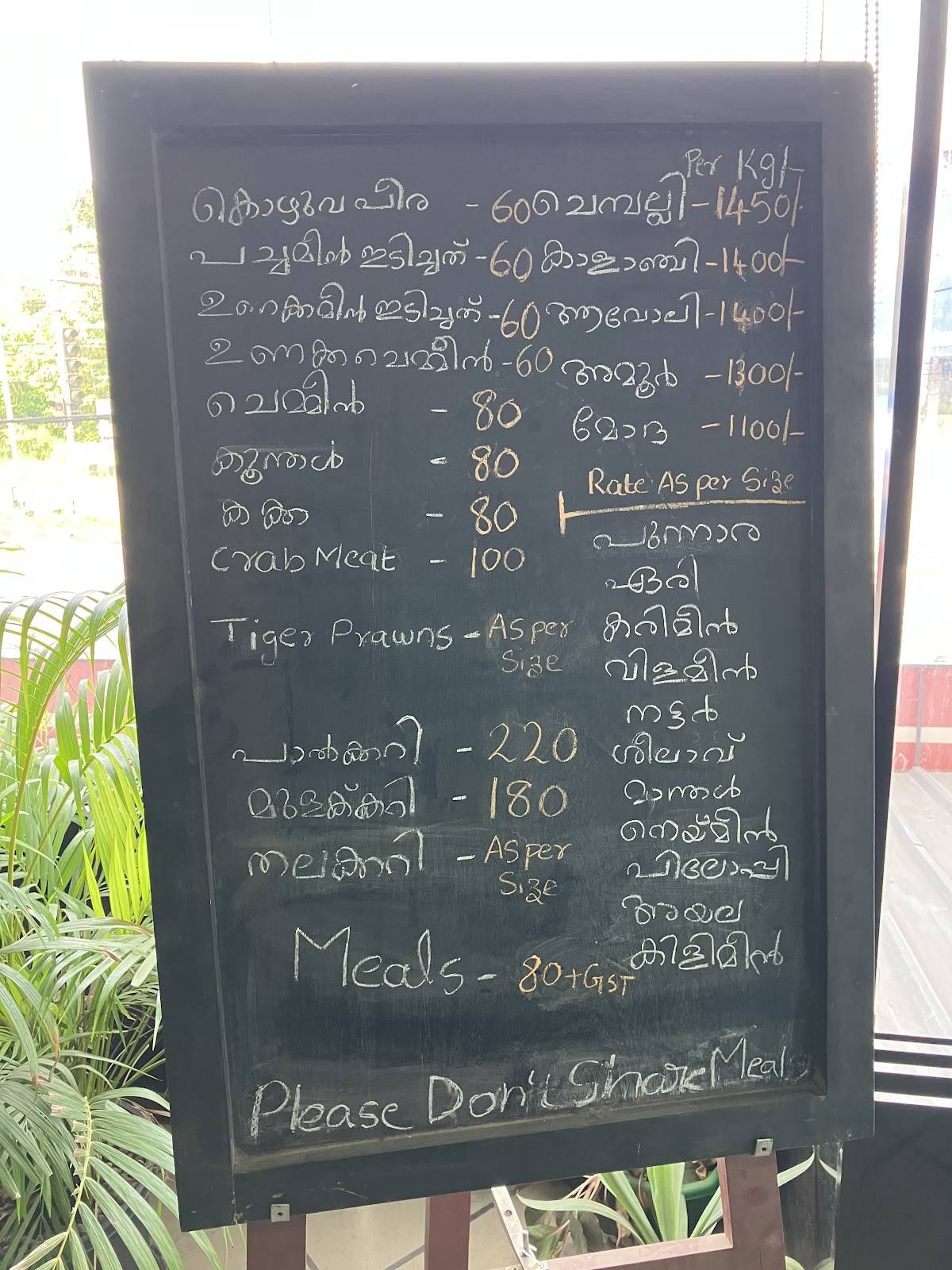 MEENCHATTY menu
