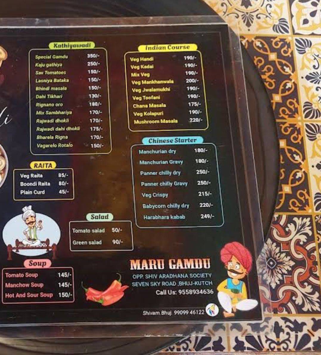 Maru Gamdu menu