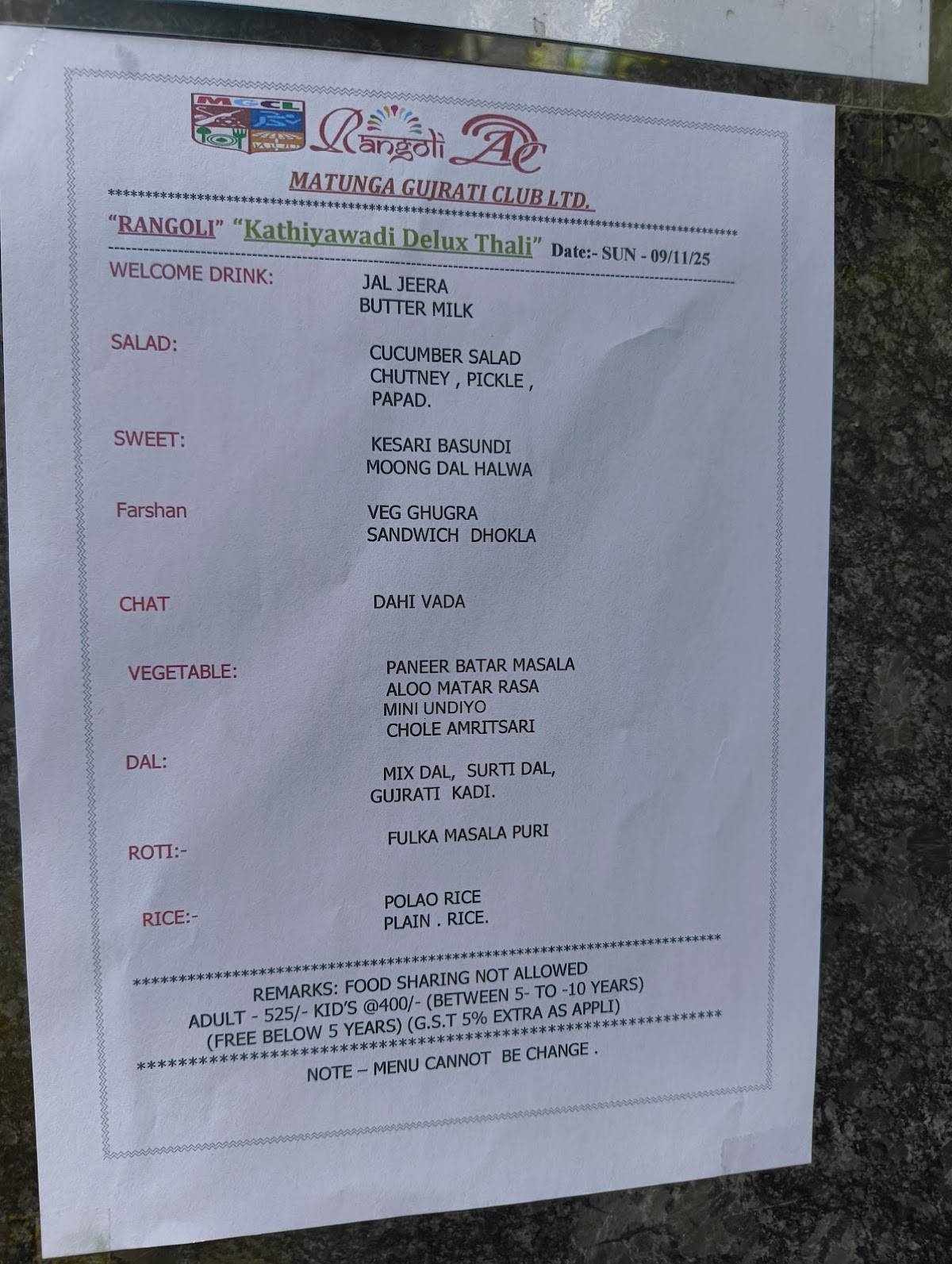 Matunga Gujarati Club Ltd menu