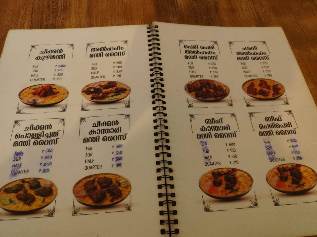 Mehfil Mandi Olipram Kadavu menu