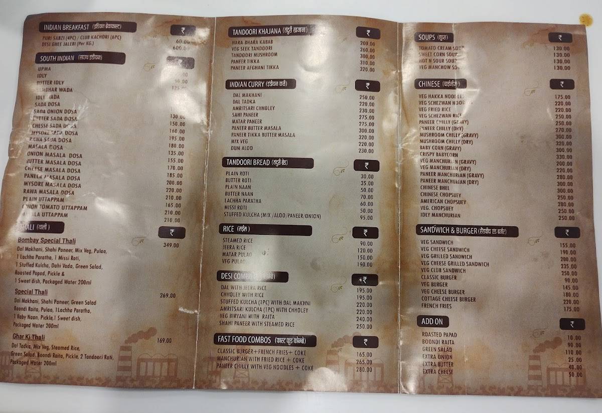 New Bombay Sweets menu