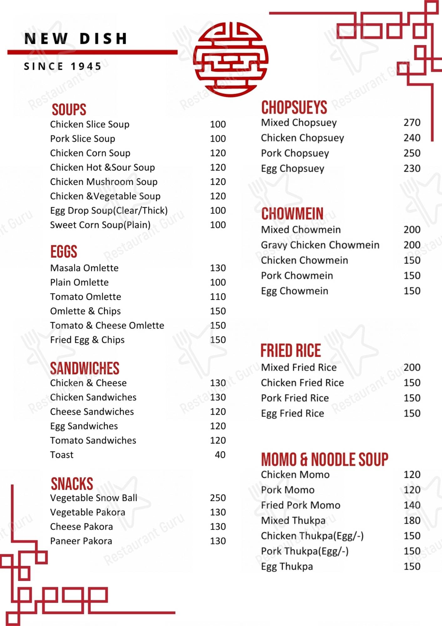 New Dish Restaurant menu - meals and drinks