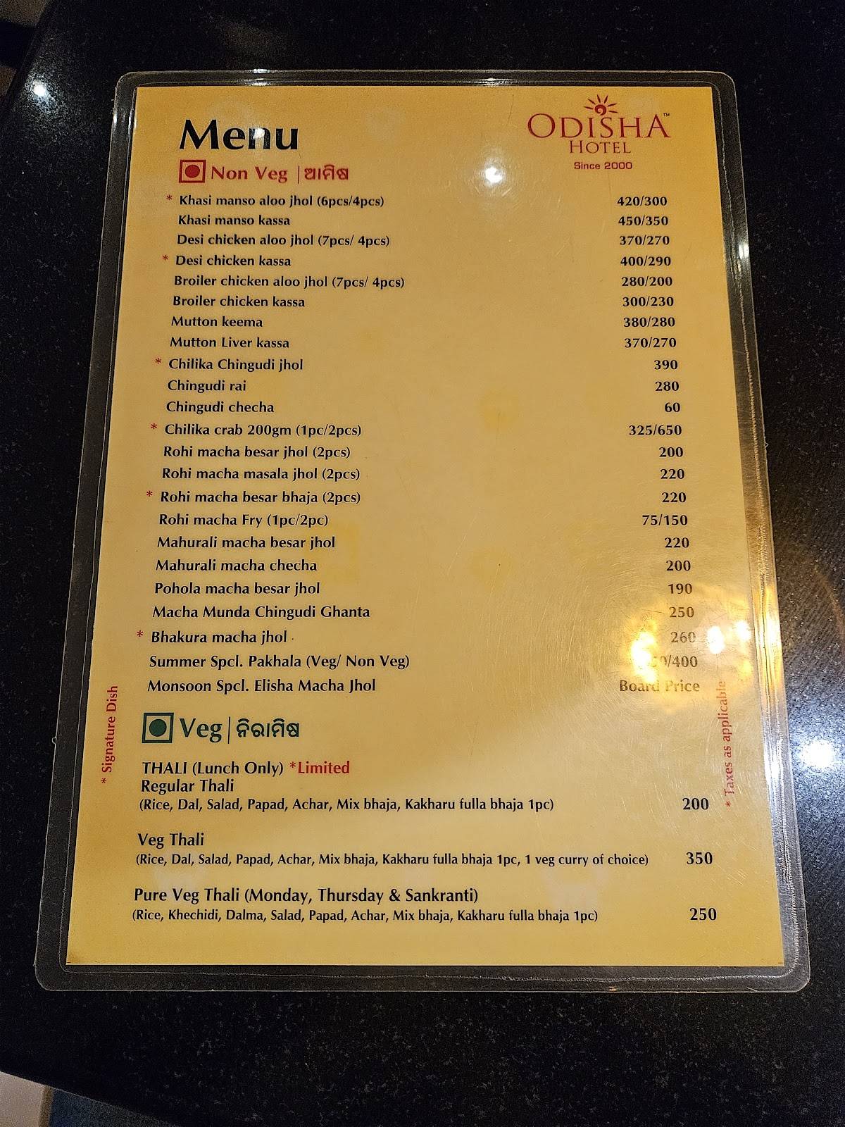 Odisha Hotel menu