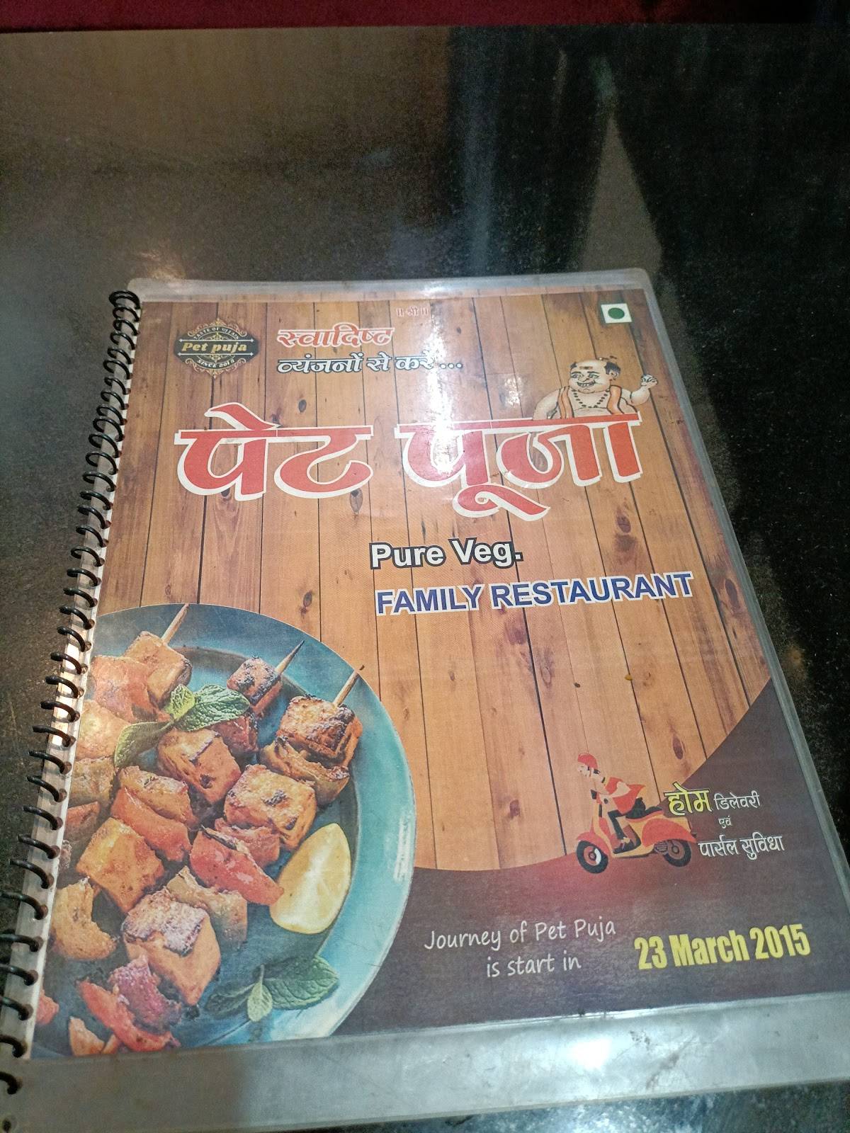 PET-PUJA PURE VEG RESTAURANT menu