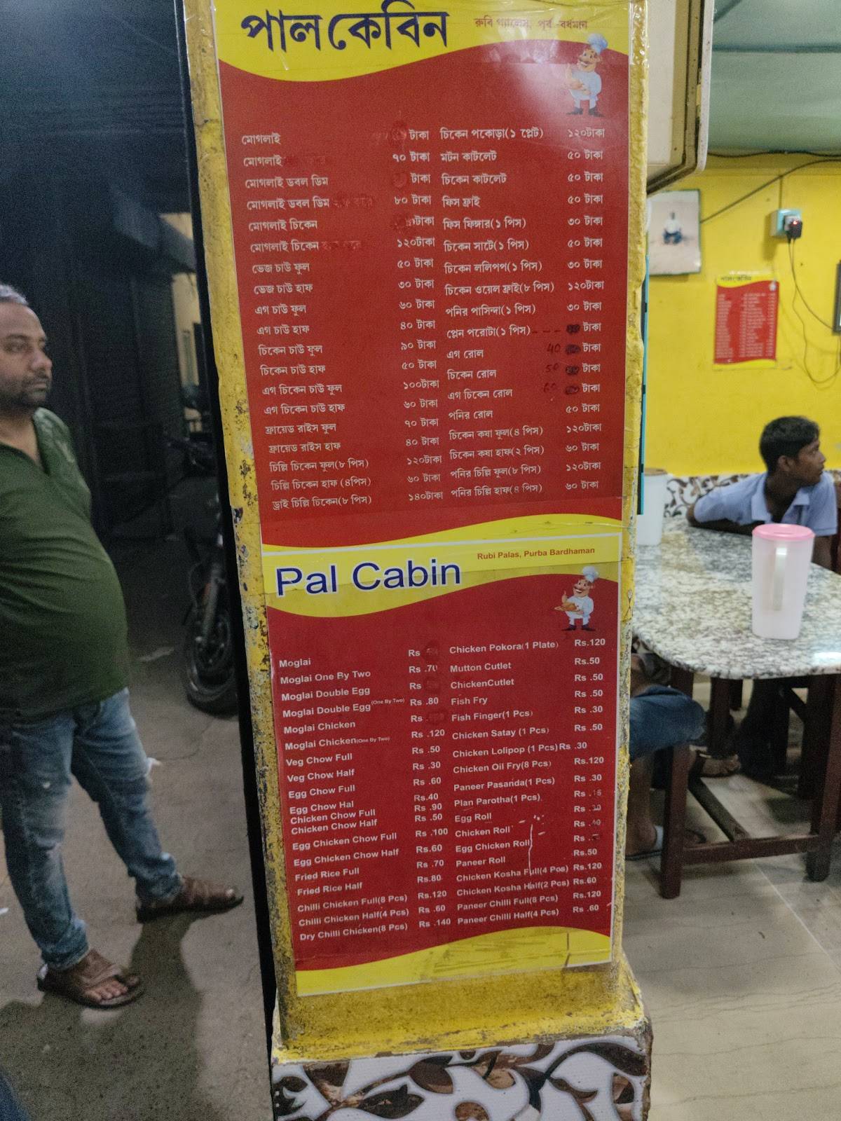 Pal Cabin menu