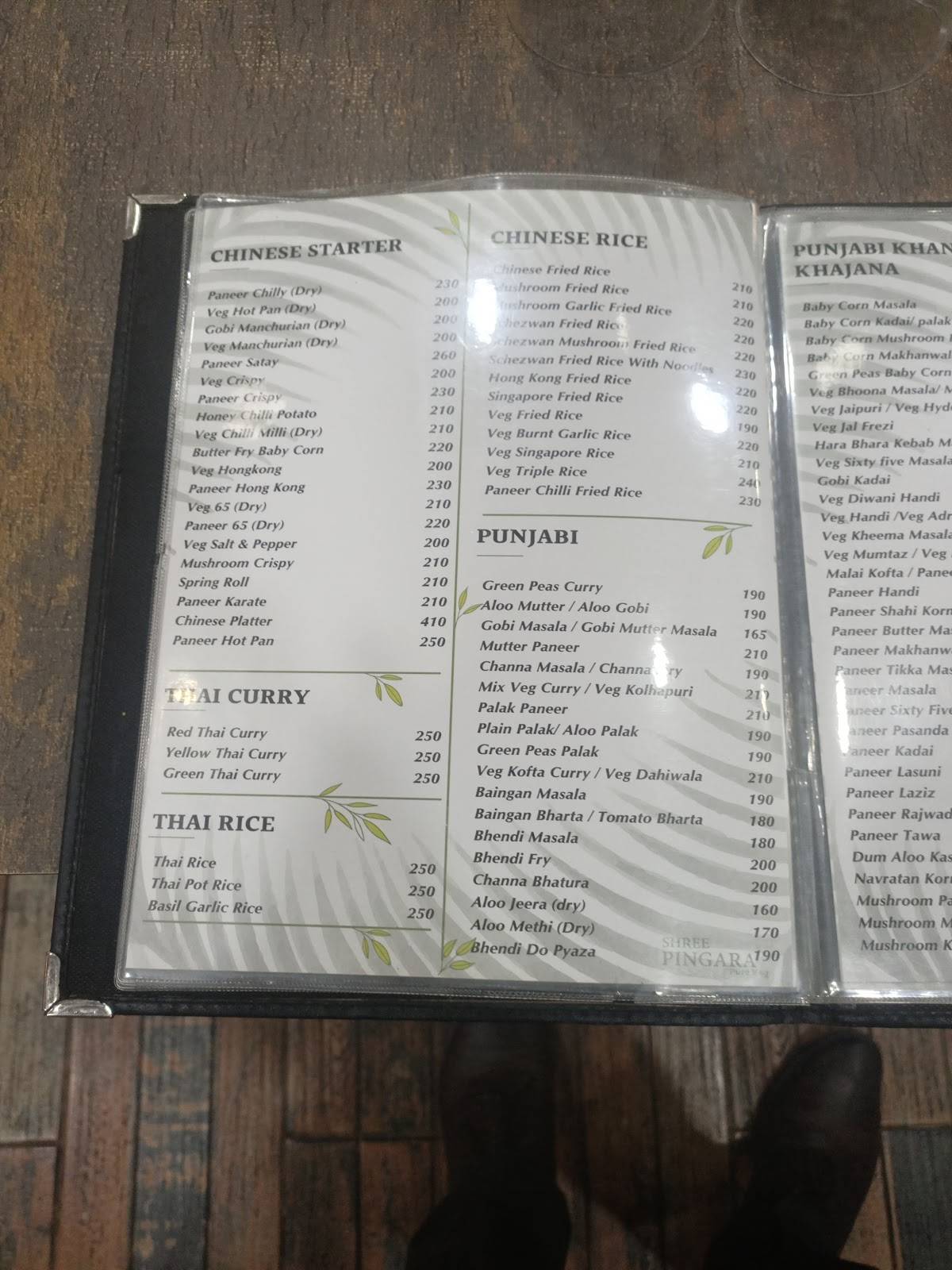 Pingara Pure Veg menu