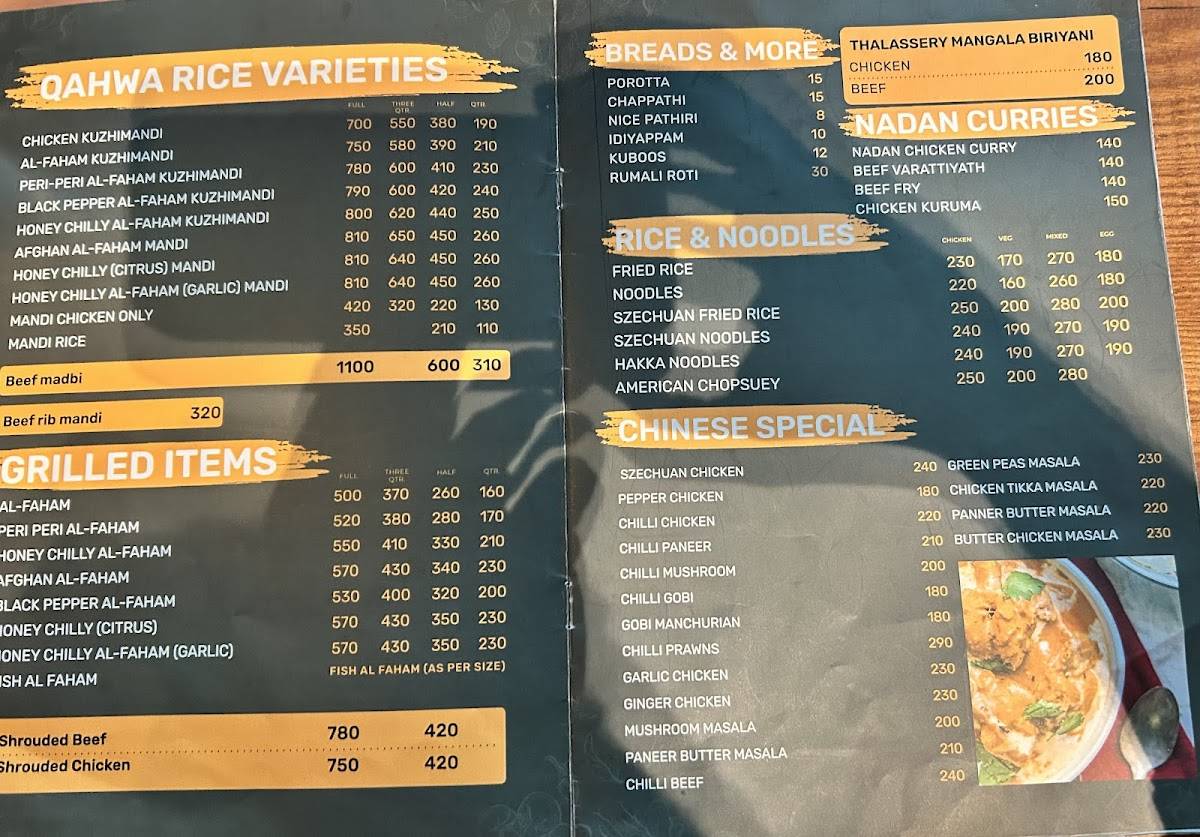 Qahwa Karicode menu