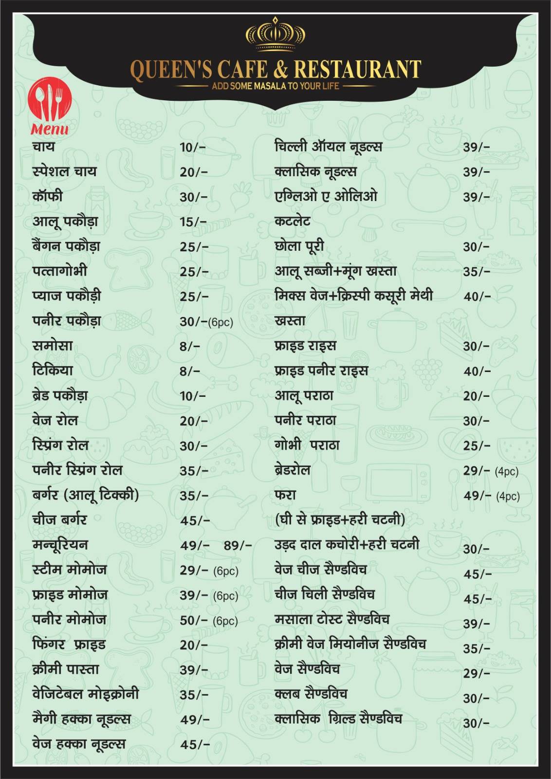 Queen’s Cafe & Restaurant menu