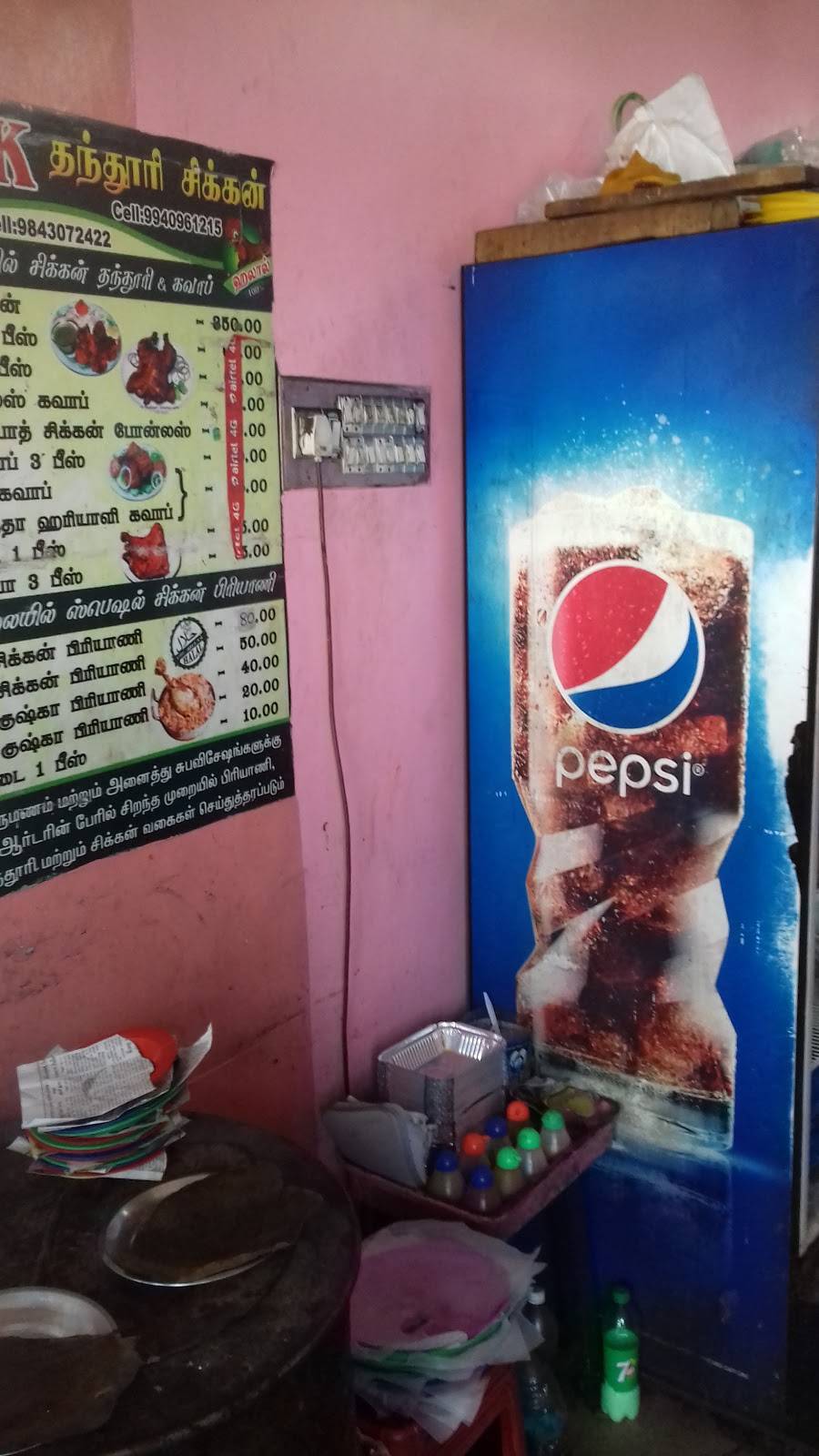 R K Tandoori Chicken menu