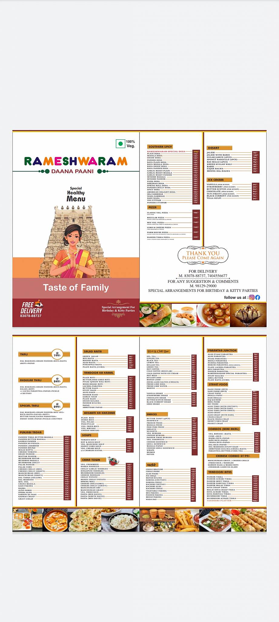 Rameshwaram Daana Paani menu